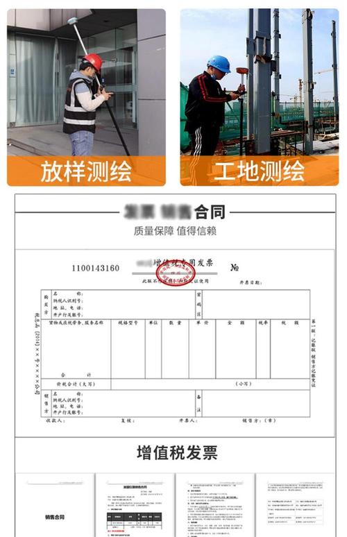 华测RTK测量仪E93 高精度道路实景放样与基站定位的工程测绘利器